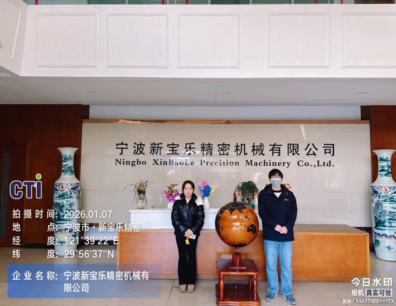 9888À˹ά¼Ó˹(¹É·Ý)ÓÐÏÞ¹«Ë¾-¹Ù·½ÍøÕ¾