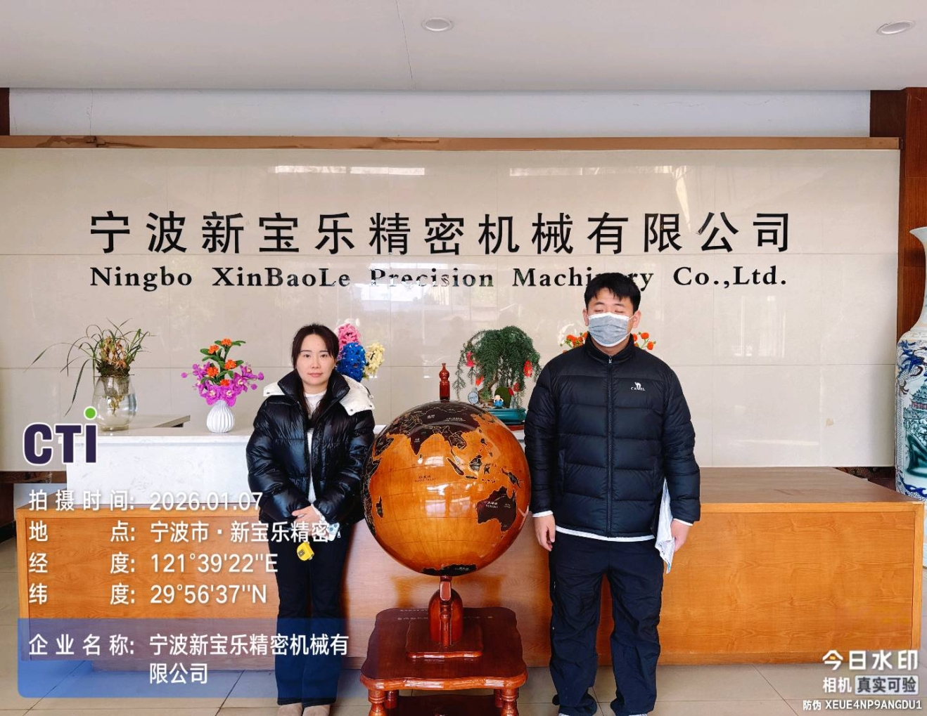 9888À˹ά¼Ó˹(¹É·Ý)ÓÐÏÞ¹«Ë¾-¹Ù·½ÍøÕ¾