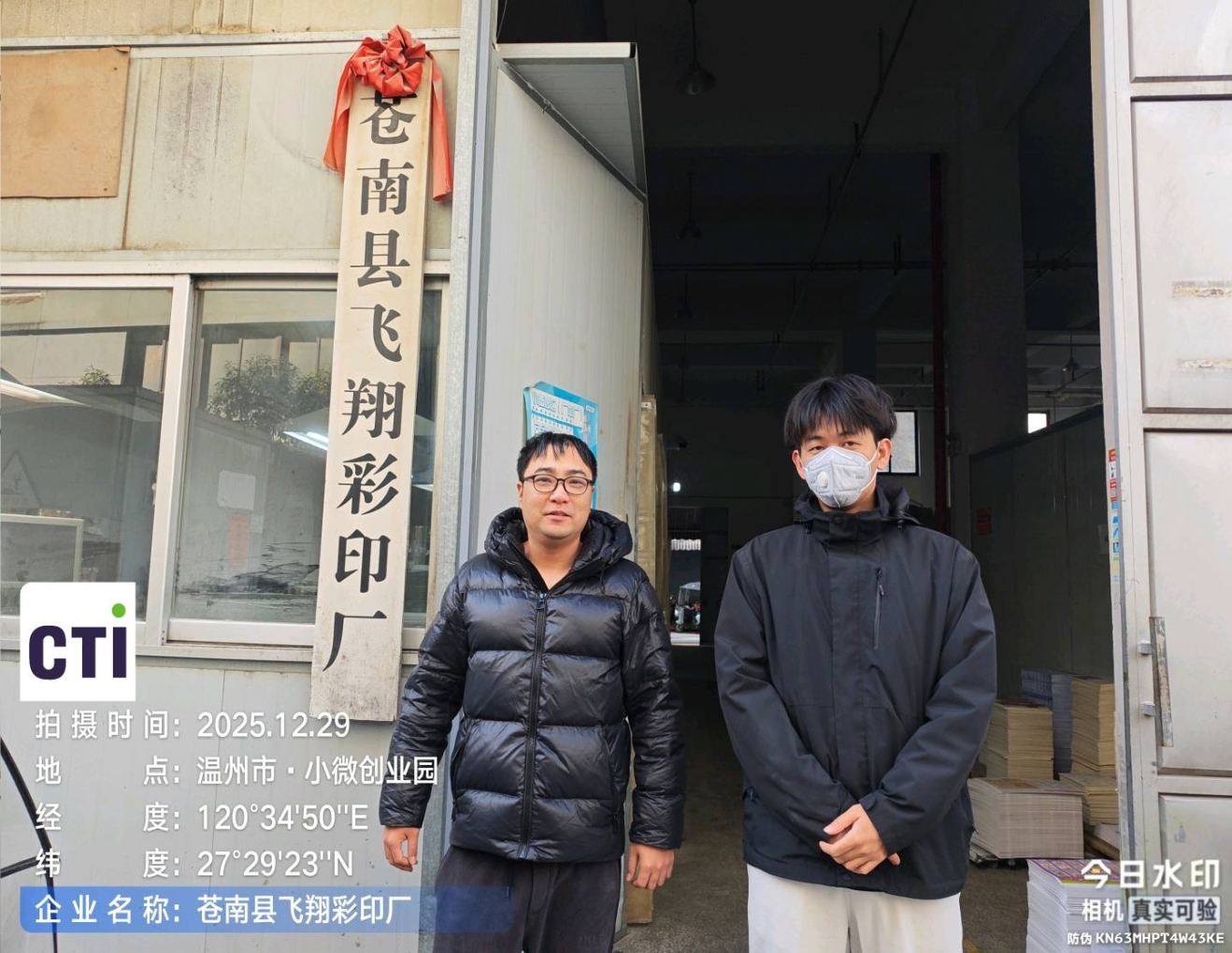 9888��˹ά��˹(�ɷ�)���޹�˾-�ٷ���վ