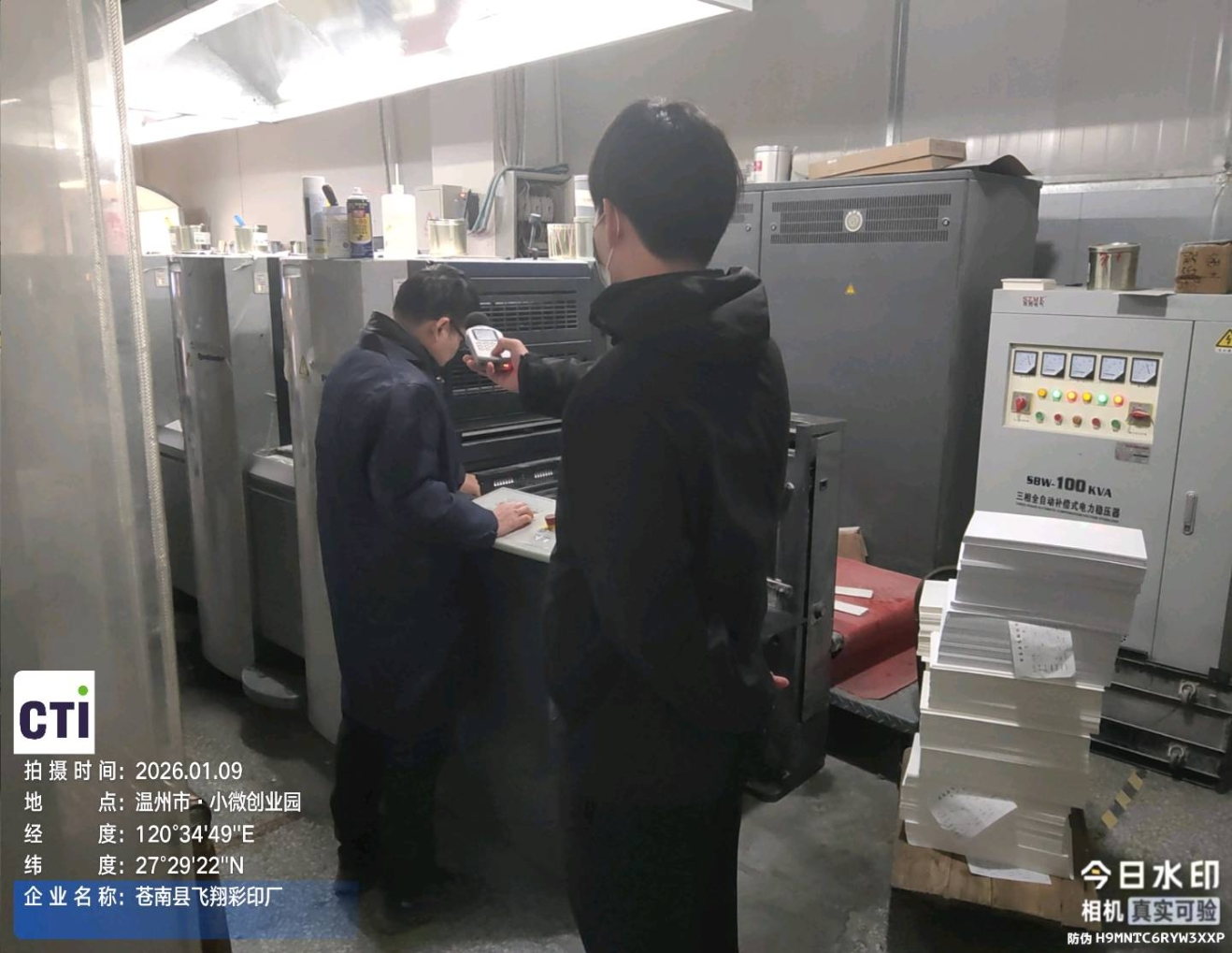 9888��˹ά��˹(�ɷ�)���޹�˾-�ٷ���վ