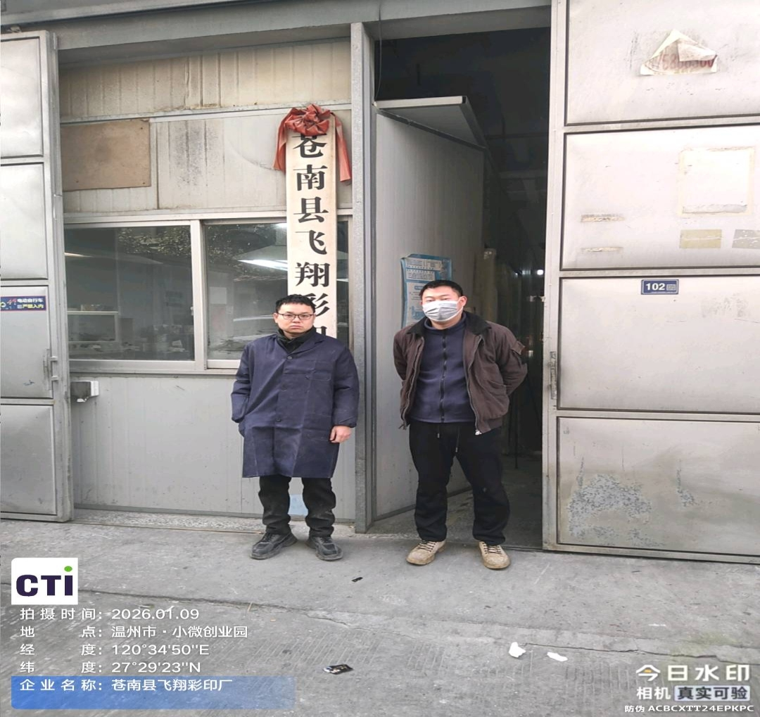 9888��˹ά��˹(�ɷ�)���޹�˾-�ٷ���վ