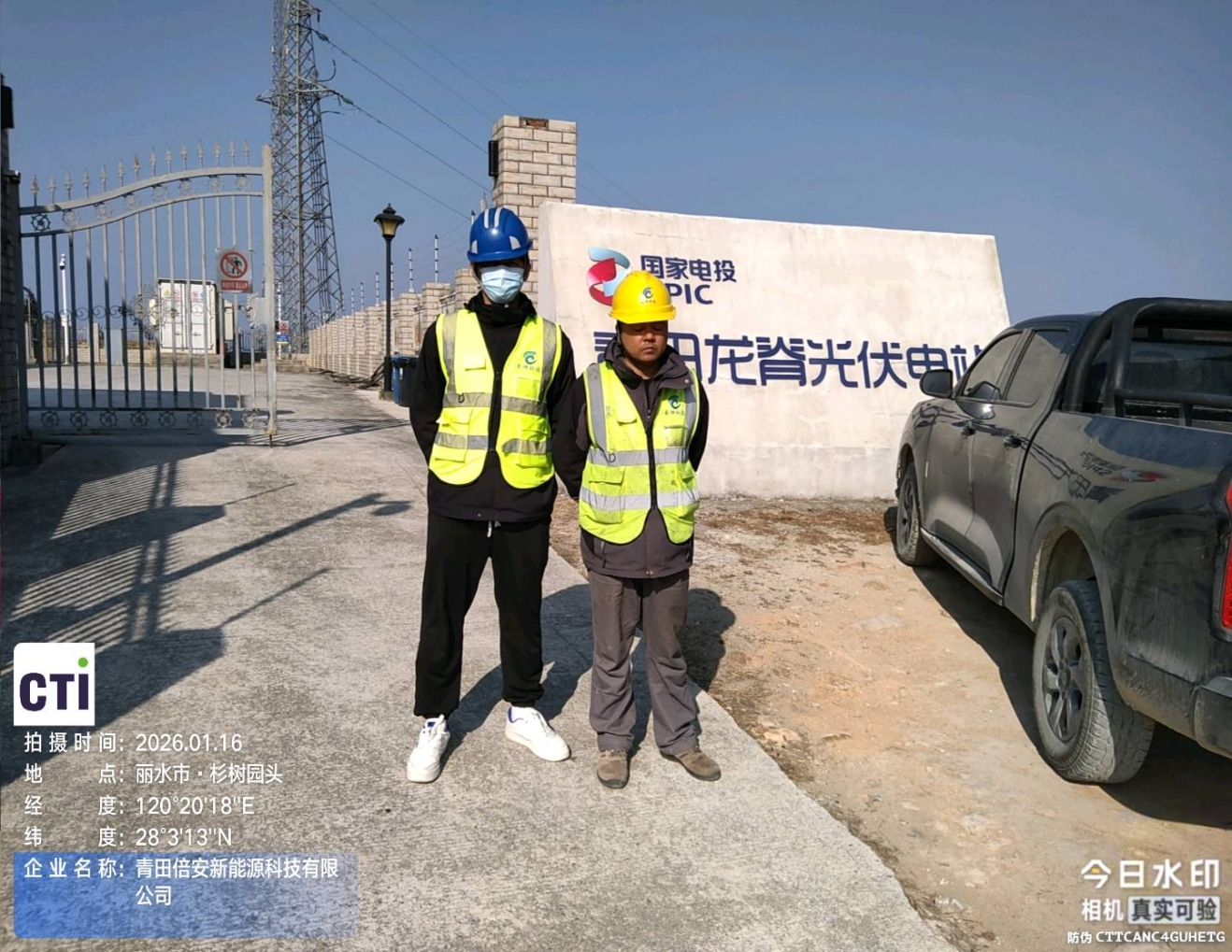 9888��˹ά��˹(�ɷ�)���޹�˾-�ٷ���վ