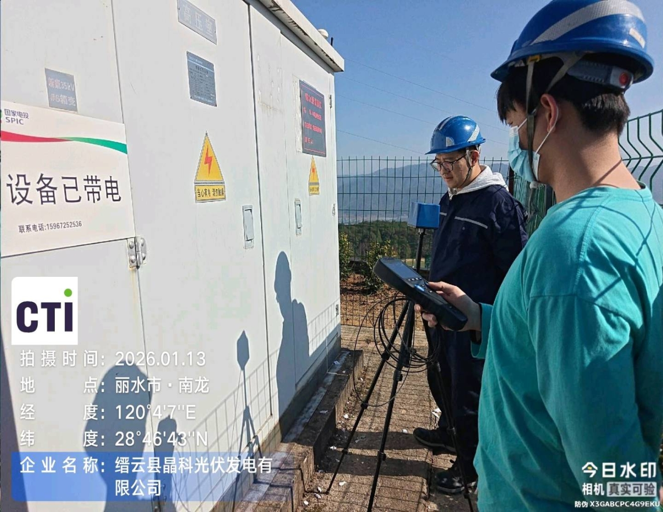 9888À˹ά¼Ó˹(¹É·Ý)ÓÐÏÞ¹«Ë¾-¹Ù·½ÍøÕ¾