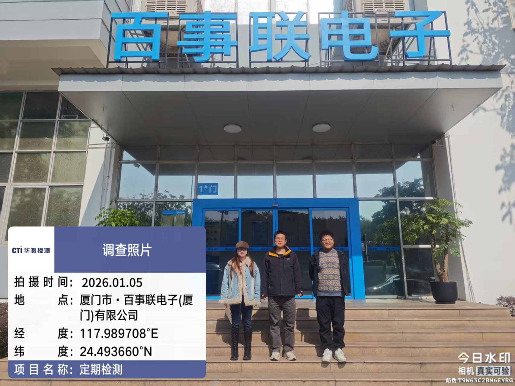 9888À˹ά¼Ó˹(¹É·Ý)ÓÐÏÞ¹«Ë¾-¹Ù·½ÍøÕ¾