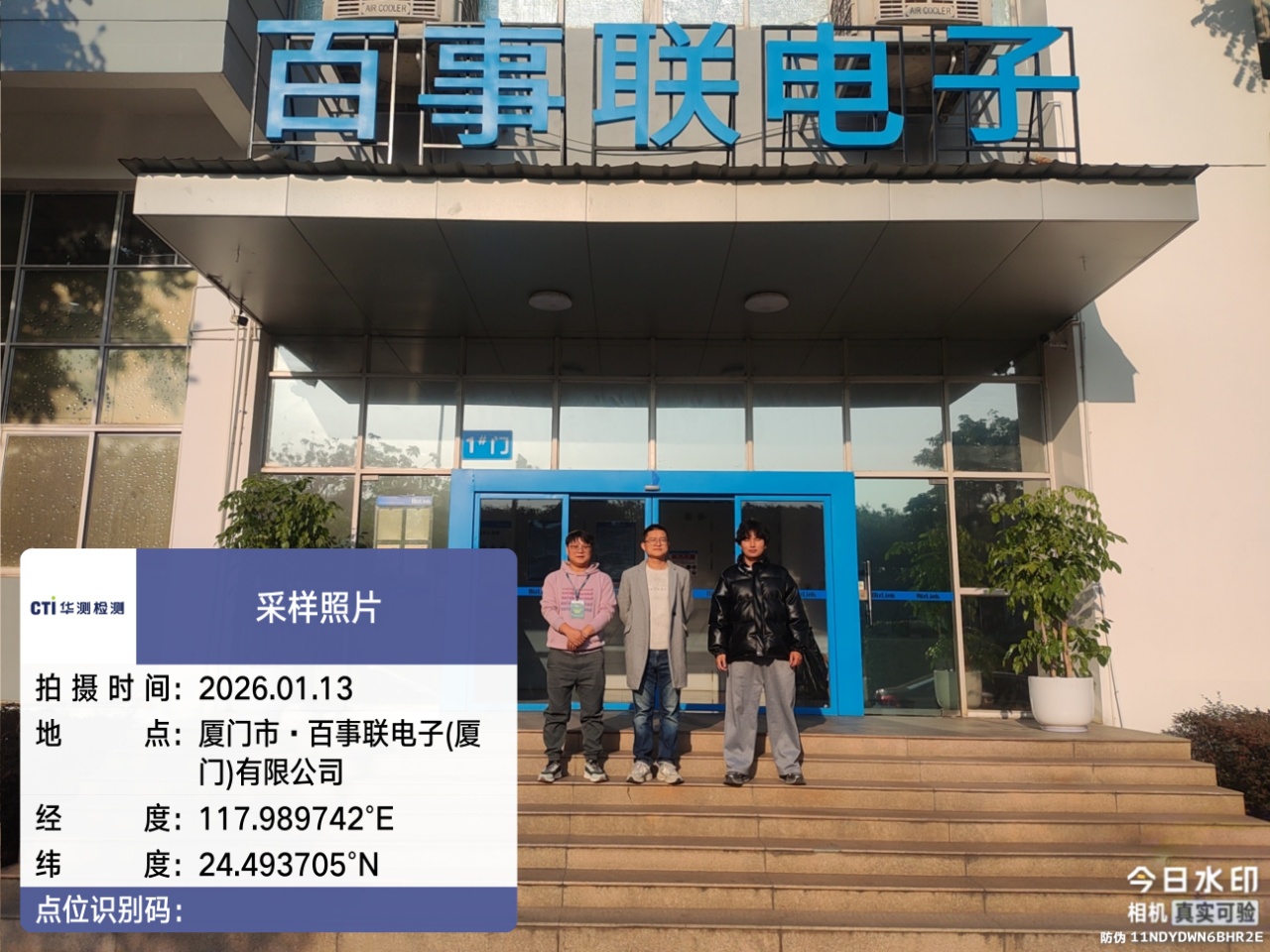 9888À˹ά¼Ó˹(¹É·Ý)ÓÐÏÞ¹«Ë¾-¹Ù·½ÍøÕ¾