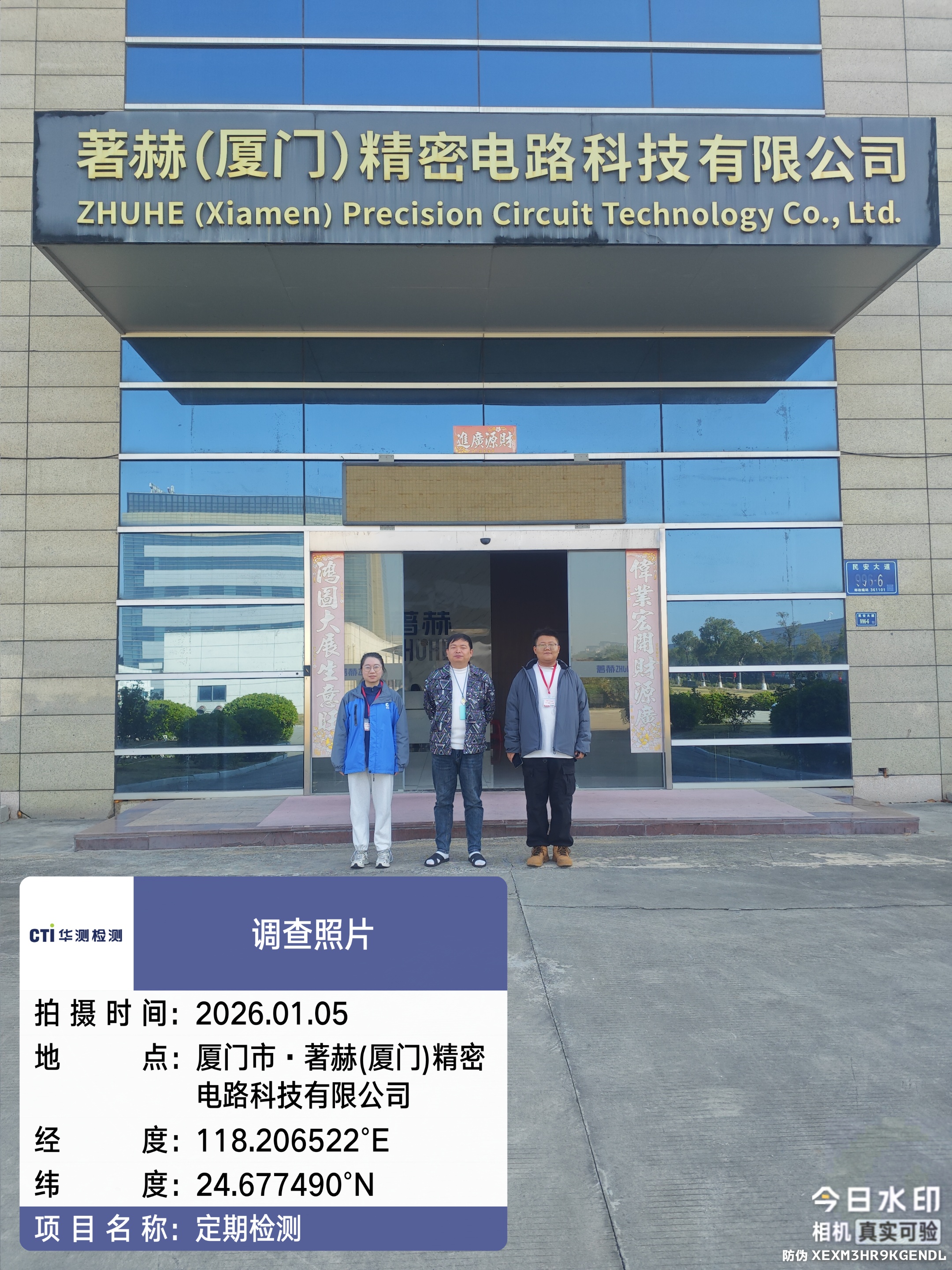 9888À˹ά¼Ó˹(¹É·Ý)ÓÐÏÞ¹«Ë¾-¹Ù·½ÍøÕ¾