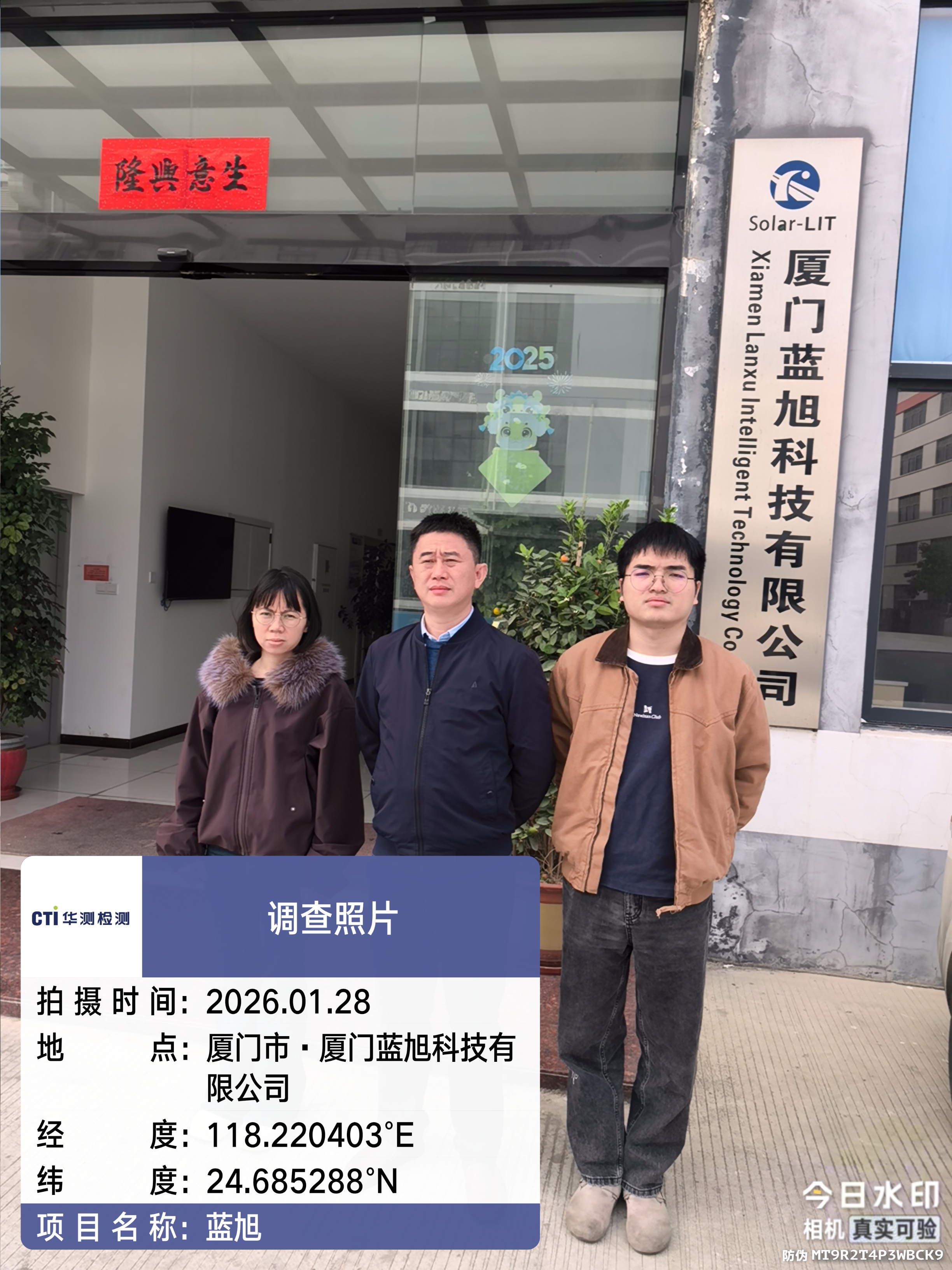 9888��˹ά��˹(�ɷ�)���޹�˾-�ٷ���վ