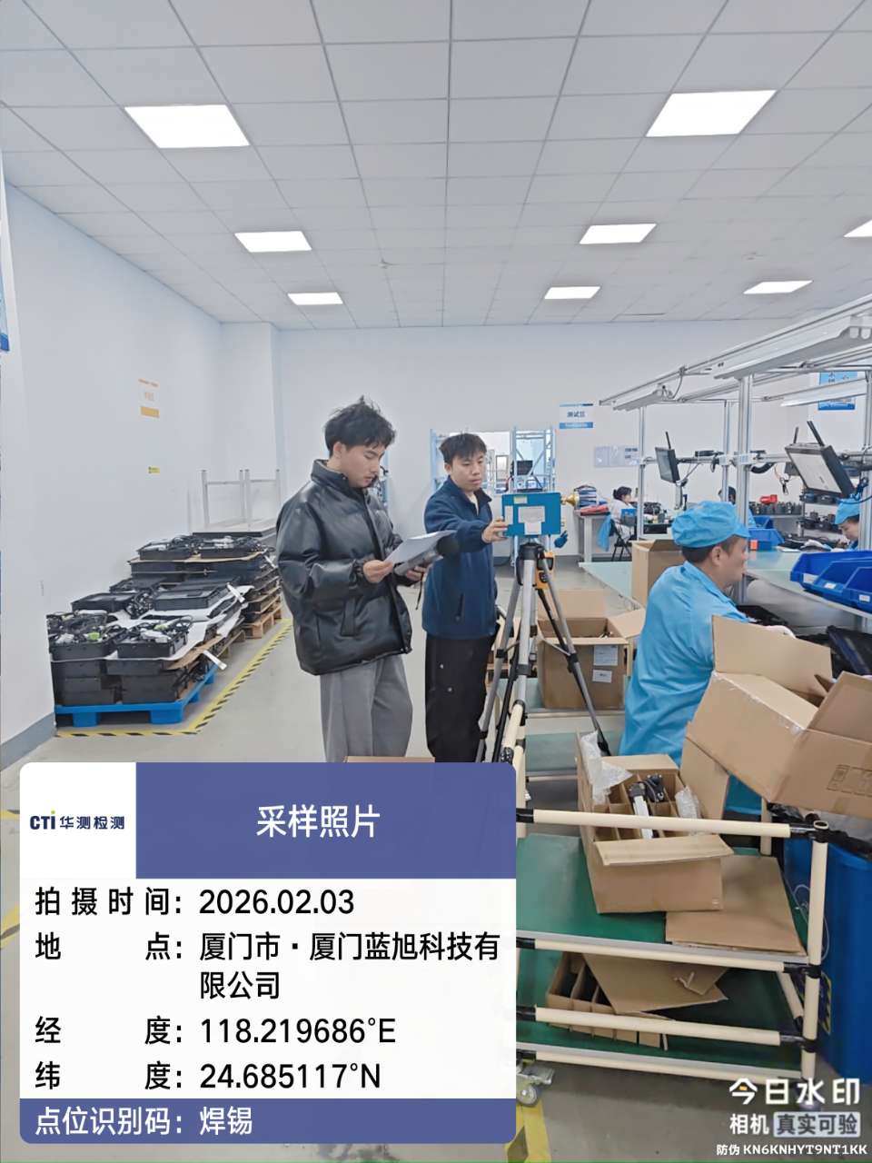 9888��˹ά��˹(�ɷ�)���޹�˾-�ٷ���վ