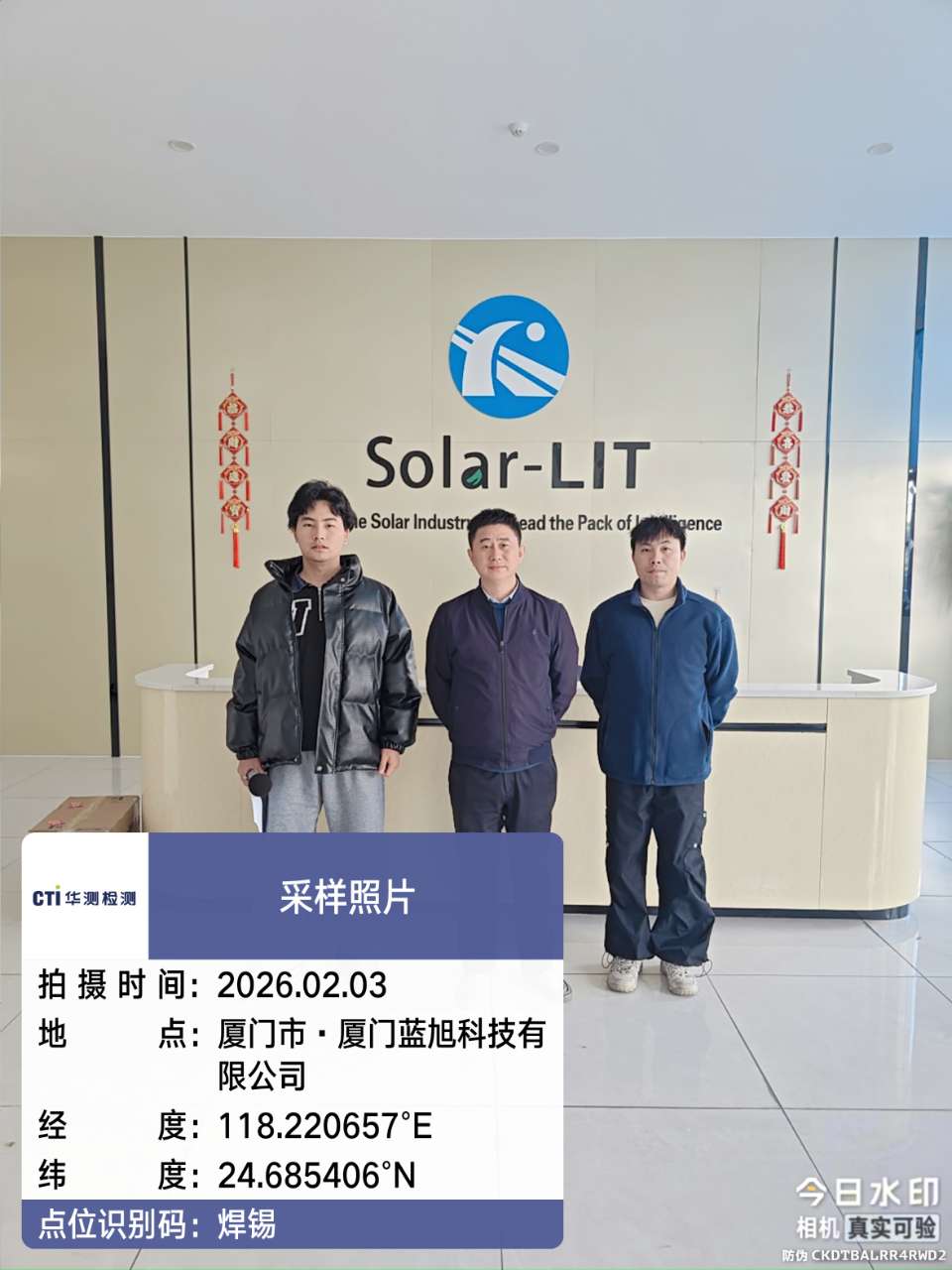 9888��˹ά��˹(�ɷ�)���޹�˾-�ٷ���վ