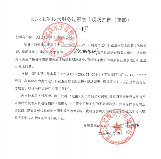 9888��˹ά��˹(�ɷ�)���޹�˾-�ٷ���վ