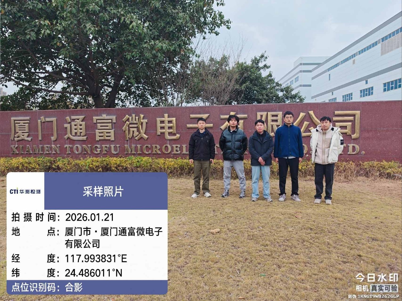 9888��˹ά��˹(�ɷ�)���޹�˾-�ٷ���վ