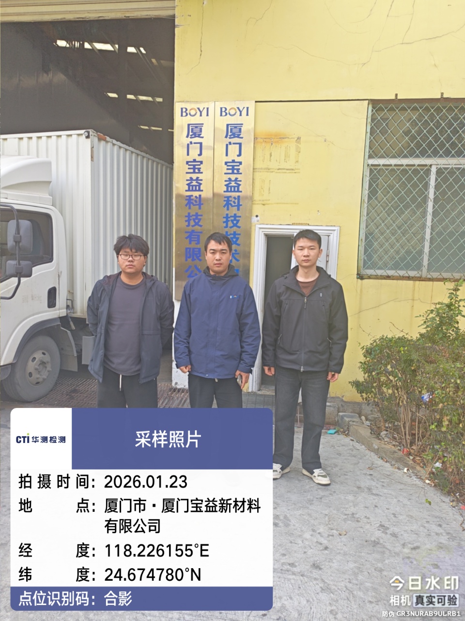 9888拉斯维加斯(股份)有限公司-官方网站