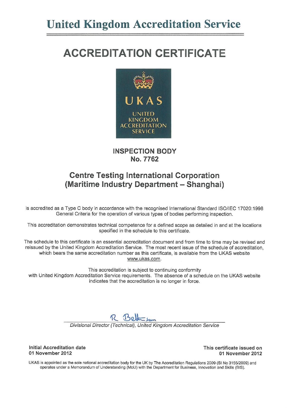 Ship qualification