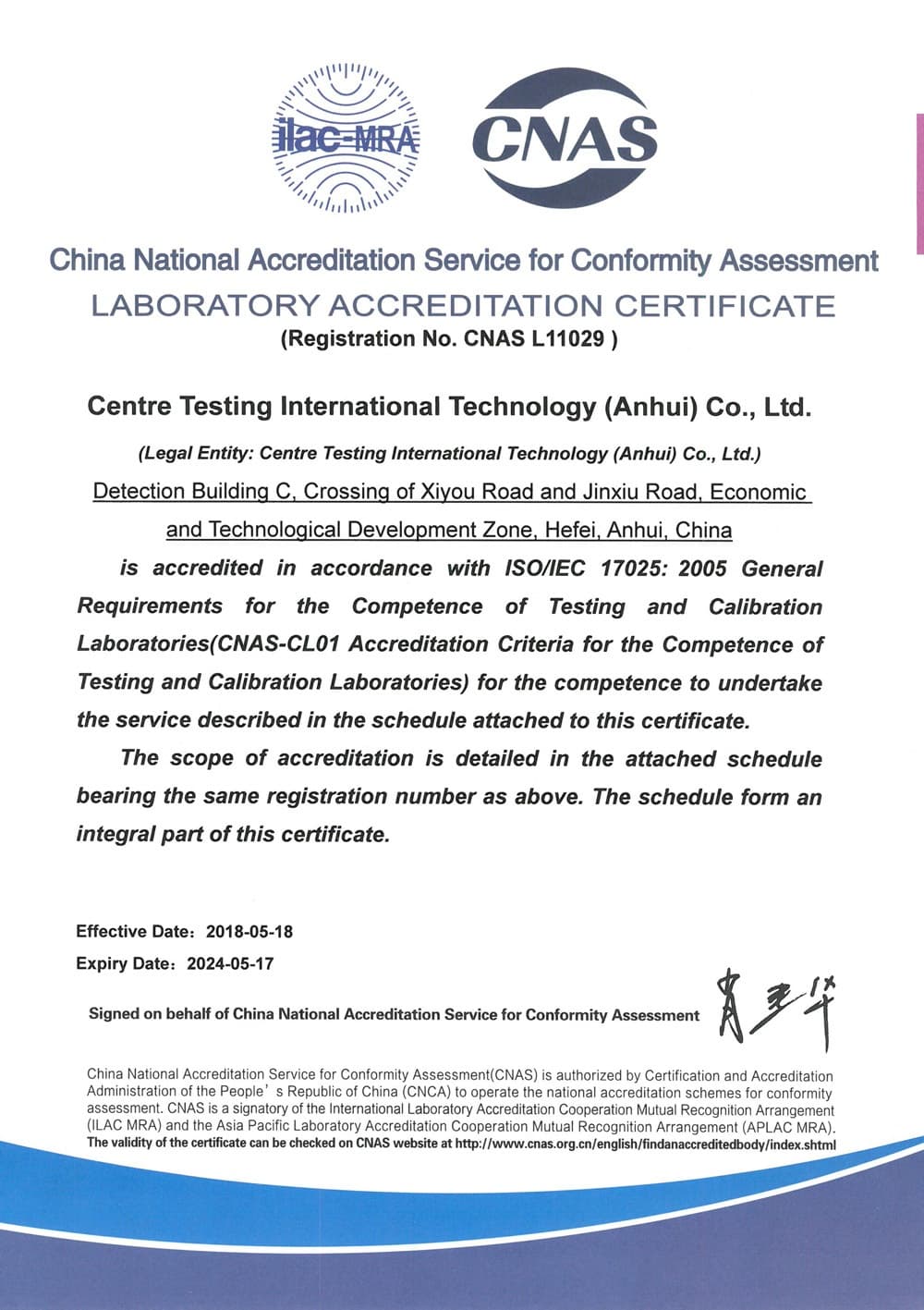 CNAS Certification (2018)-Anhui Laboratory Accreditation ISO/IEC 17025:2005