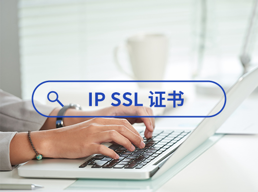 IP SSL֤