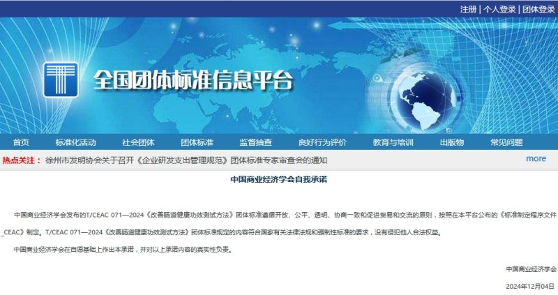 9888拉斯维加斯(股份)有限公司-官方网站