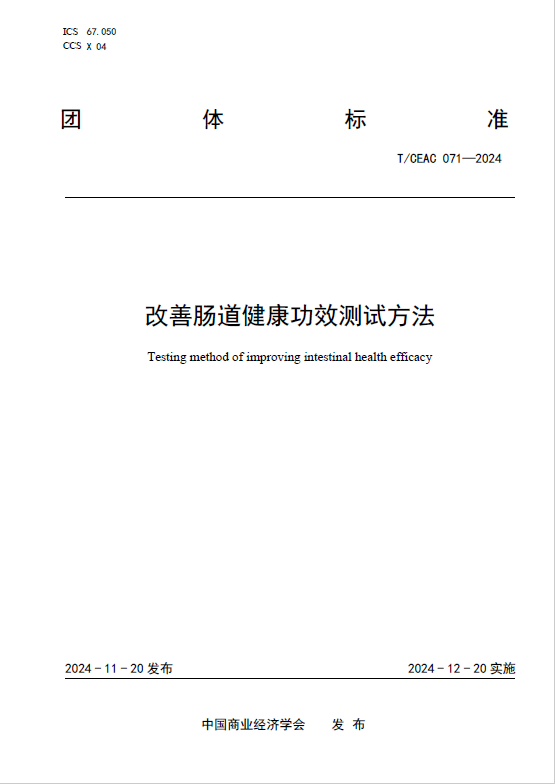 9888拉斯维加斯(股份)有限公司-官方网站